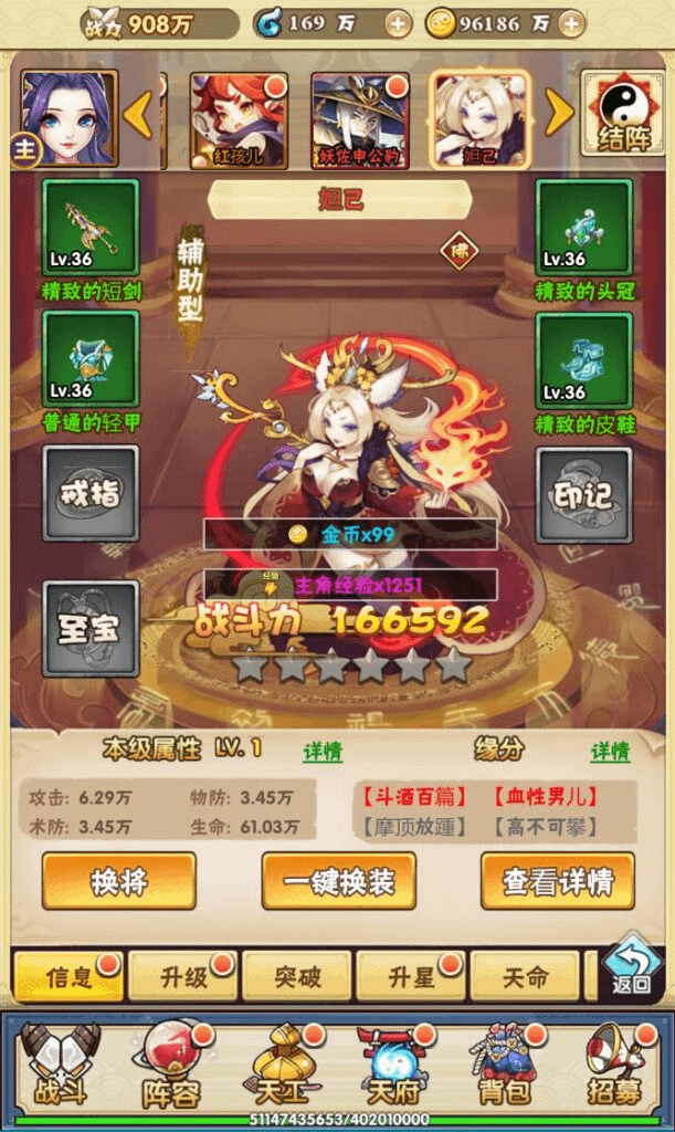 图片[10]- 烟雨资源网 | 网站源码 | 手游源码丨端游源码丨页游源码丨服务端丨架设教程 | 传奇源码 | 游戏源码三网H5游戏【神仙与妖怪H5】最新整理Win一键服务端+多区跨服+GM授权后台+详细搭建教程- 烟雨资源网 | 网站源码 | 手游源码丨端游源码丨页游源码丨服务端丨架设教程 | 传奇源码 | 游戏源码烟雨资源网