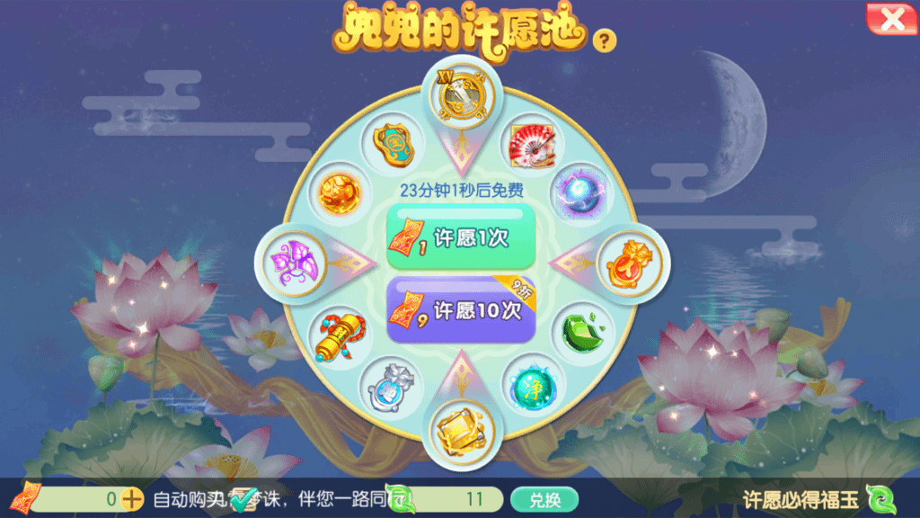 图片[5]- 烟雨资源网 | 网站源码 | 手游源码丨端游源码丨页游源码丨服务端丨架设教程 | 传奇源码 | 游戏源码【梦幻诛仙之王者归来14职业纯净端】手工端 + 一键端+架设教程+本地验证- 烟雨资源网 | 网站源码 | 手游源码丨端游源码丨页游源码丨服务端丨架设教程 | 传奇源码 | 游戏源码烟雨资源网