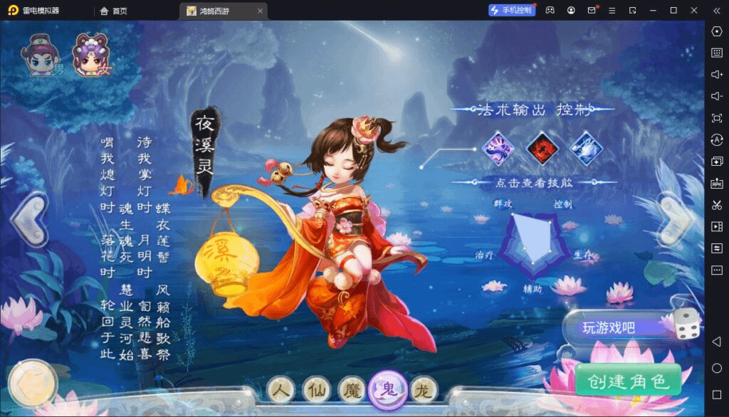 图片[7]- 烟雨资源网 | 网站源码 | 手游源码丨端游源码丨页游源码丨服务端丨架设教程 | 传奇源码 | 游戏源码大话回合手游【精品西游之鸿鹄西游精修商业开服端】最新整理WIN系特色服务端+安卓苹果双端+GM后台+详细搭建教程- 烟雨资源网 | 网站源码 | 手游源码丨端游源码丨页游源码丨服务端丨架设教程 | 传奇源码 | 游戏源码烟雨资源网