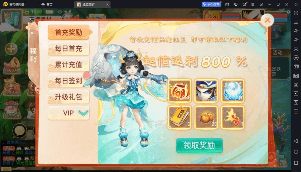 图片[12]- 烟雨资源网 | 网站源码 | 手游源码丨端游源码丨页游源码丨服务端丨架设教程 | 传奇源码 | 游戏源码大话回合手游【精品西游之鸿鹄西游精修商业开服端】最新整理WIN系特色服务端+安卓苹果双端+GM后台+详细搭建教程- 烟雨资源网 | 网站源码 | 手游源码丨端游源码丨页游源码丨服务端丨架设教程 | 传奇源码 | 游戏源码烟雨资源网