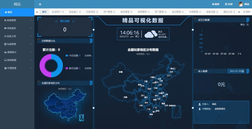 图片[14]- 烟雨资源网 | 网站源码 | 手游源码丨端游源码丨页游源码丨服务端丨架设教程 | 传奇源码 | 游戏源码大话回合手游【精品西游之鸿鹄西游精修商业开服端】最新整理WIN系特色服务端+安卓苹果双端+GM后台+详细搭建教程- 烟雨资源网 | 网站源码 | 手游源码丨端游源码丨页游源码丨服务端丨架设教程 | 传奇源码 | 游戏源码烟雨资源网