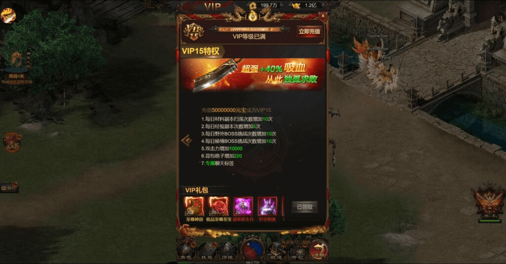 【雷霆传奇之沙城霸业】最新整理三网H5全网通传奇手游+Win一键端+视频教程+超级GM后台- 烟雨资源网 | 网站源码 | 手游源码丨端游源码丨页游源码丨服务端丨架设教程 | 传奇源码 | 游戏源码烟雨资源网