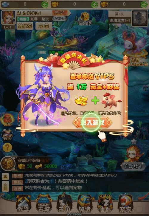 图片[2]- 烟雨资源网 | 网站源码 | 手游源码丨端游源码丨页游源码丨服务端丨架设教程 | 传奇源码 | 游戏源码三网H5游戏【新版西游之取经之路】Linux手工服务端+两个大区+GM分级授权后台+安卓+详细搭建教程- 烟雨资源网 | 网站源码 | 手游源码丨端游源码丨页游源码丨服务端丨架设教程 | 传奇源码 | 游戏源码烟雨资源网