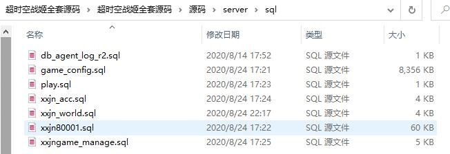 图片[12]- 烟雨资源网 | 网站源码 | 手游源码丨端游源码丨页游源码丨服务端丨架设教程 | 传奇源码 | 游戏源码超时空战姬全套源码-立绘-架设工具-服务器部署文档- 烟雨资源网 | 网站源码 | 手游源码丨端游源码丨页游源码丨服务端丨架设教程 | 传奇源码 | 游戏源码烟雨资源网