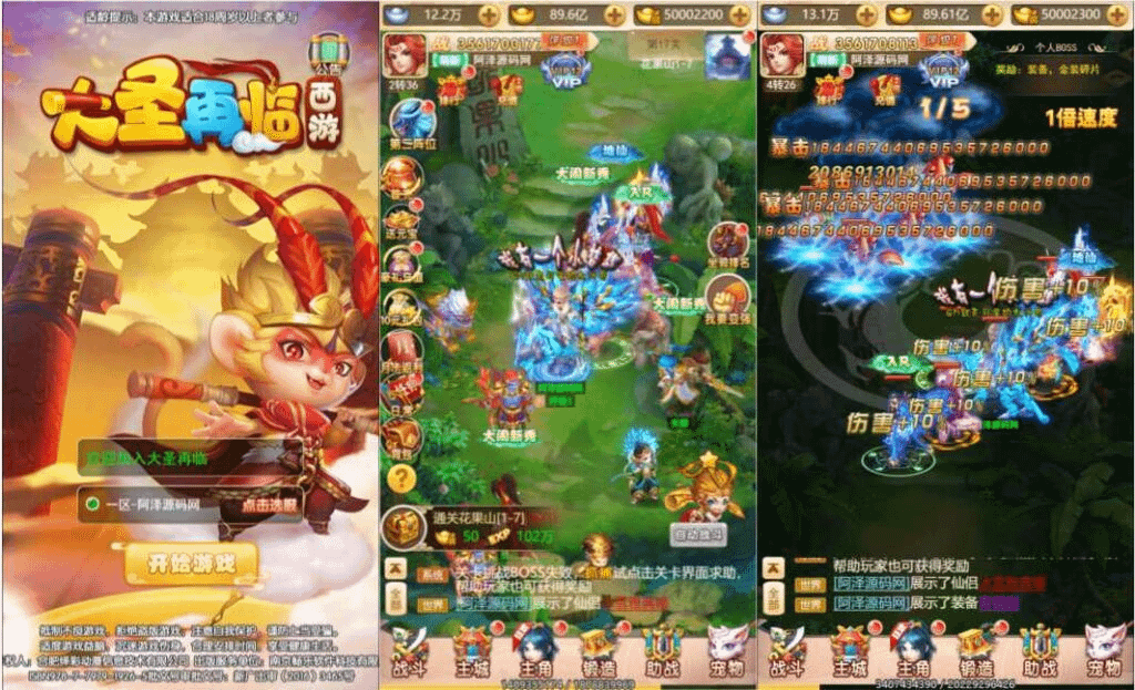 三网H5游戏【大圣轮回之大圣再临H5】最新整理Linux手工服务端+GM授权后台+详细搭建教程+视频教程H- 烟雨资源网 | 网站源码 | 手游源码丨端游源码丨页游源码丨服务端丨架设教程 | 传奇源码 | 游戏源码烟雨资源网