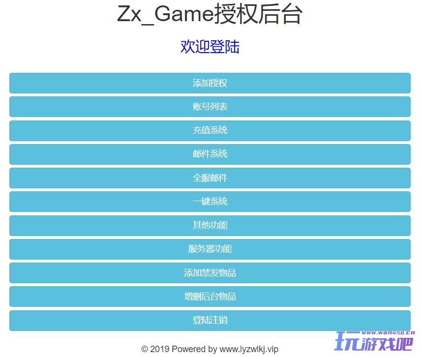 图片[11]- 烟雨资源网 | 网站源码 | 手游源码丨端游源码丨页游源码丨服务端丨架设教程 | 传奇源码 | 游戏源码三网H5游戏【大圣轮回之大圣再临H5】最新整理Linux手工服务端+GM授权后台+详细搭建教程+视频教程H- 烟雨资源网 | 网站源码 | 手游源码丨端游源码丨页游源码丨服务端丨架设教程 | 传奇源码 | 游戏源码烟雨资源网