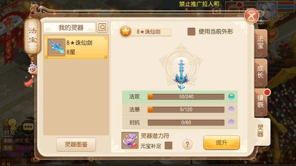 图片[5]- 烟雨资源网 | 网站源码 | 手游源码丨端游源码丨页游源码丨服务端丨架设教程 | 传奇源码 | 游戏源码Q萌回合手游梦幻诛仙14职业【鸿蒙OL梦诛】最新整理Linux商业开服手工服务端+安卓苹果双端+GM后台+详细搭建教程- 烟雨资源网 | 网站源码 | 手游源码丨端游源码丨页游源码丨服务端丨架设教程 | 传奇源码 | 游戏源码烟雨资源网