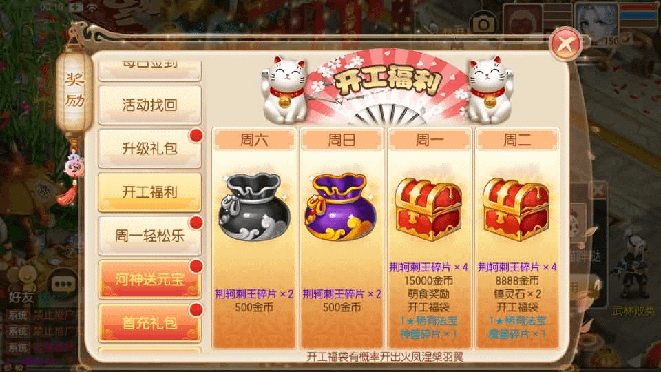 图片[11]- 烟雨资源网 | 网站源码 | 手游源码丨端游源码丨页游源码丨服务端丨架设教程 | 传奇源码 | 游戏源码Q萌回合手游梦幻诛仙14职业【鸿蒙OL梦诛】最新整理Linux商业开服手工服务端+安卓苹果双端+GM后台+详细搭建教程- 烟雨资源网 | 网站源码 | 手游源码丨端游源码丨页游源码丨服务端丨架设教程 | 传奇源码 | 游戏源码烟雨资源网