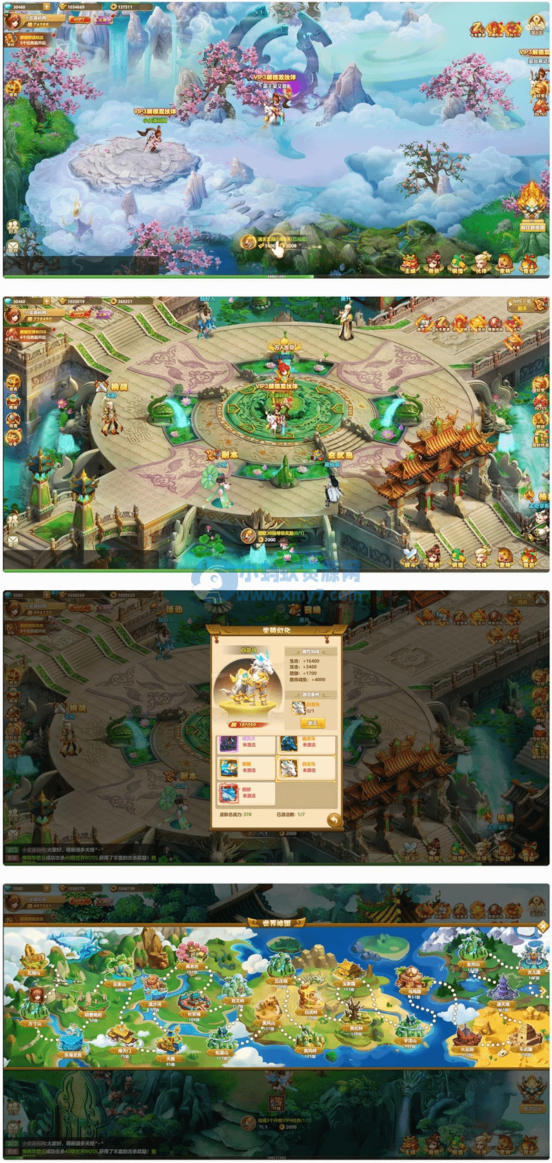 三网H5游戏【九歌行H5】最新整理Win半手工服务端+多区+授权后台- 烟雨资源网 | 网站源码 | 手游源码丨端游源码丨页游源码丨服务端丨架设教程 | 传奇源码 | 游戏源码烟雨资源网