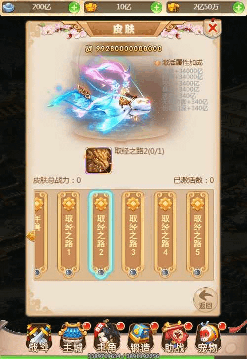 图片[16]- 烟雨资源网 | 网站源码 | 手游源码丨端游源码丨页游源码丨服务端丨架设教程 | 传奇源码 | 游戏源码三网H5游戏【新版西游之取经之路】Linux手工服务端+两个大区+GM分级授权后台+安卓+详细搭建教程- 烟雨资源网 | 网站源码 | 手游源码丨端游源码丨页游源码丨服务端丨架设教程 | 传奇源码 | 游戏源码烟雨资源网