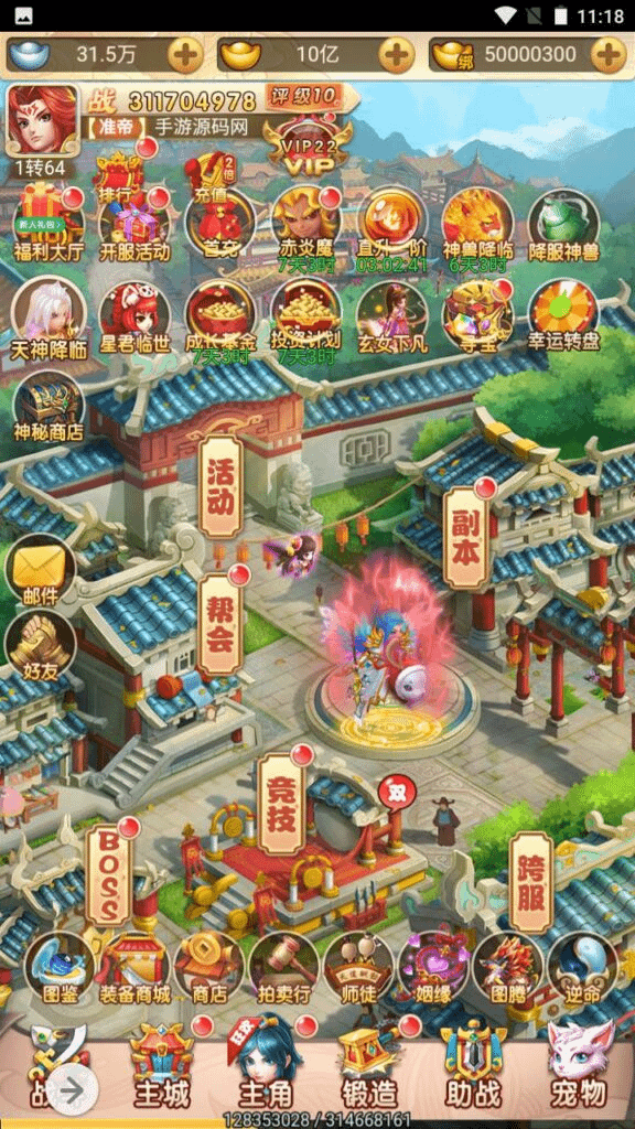 图片[15]- 烟雨资源网 | 网站源码 | 手游源码丨端游源码丨页游源码丨服务端丨架设教程 | 传奇源码 | 游戏源码【韩服西游大圣轮回】经典Q萌三网H5全网通动作回合手游-最新打包Linux服务端源码视频架设教程-GM授权网页后台工具- 烟雨资源网 | 网站源码 | 手游源码丨端游源码丨页游源码丨服务端丨架设教程 | 传奇源码 | 游戏源码烟雨资源网