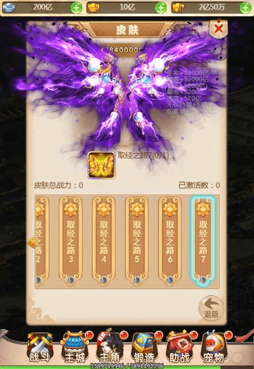 图片[17]- 烟雨资源网 | 网站源码 | 手游源码丨端游源码丨页游源码丨服务端丨架设教程 | 传奇源码 | 游戏源码三网H5游戏【新版西游之取经之路】Linux手工服务端+两个大区+GM分级授权后台+安卓+详细搭建教程- 烟雨资源网 | 网站源码 | 手游源码丨端游源码丨页游源码丨服务端丨架设教程 | 传奇源码 | 游戏源码烟雨资源网