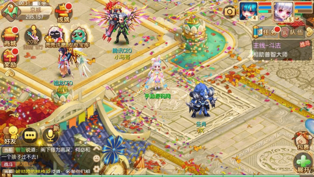 梦幻诛仙之王者归来14职业商业开服端-最新打包Linux服务端-视频教程-多功能GM网页后台工具-安卓苹果IOS双端版本- 烟雨资源网 | 网站源码 | 手游源码丨端游源码丨页游源码丨服务端丨架设教程 | 传奇源码 | 游戏源码烟雨资源网