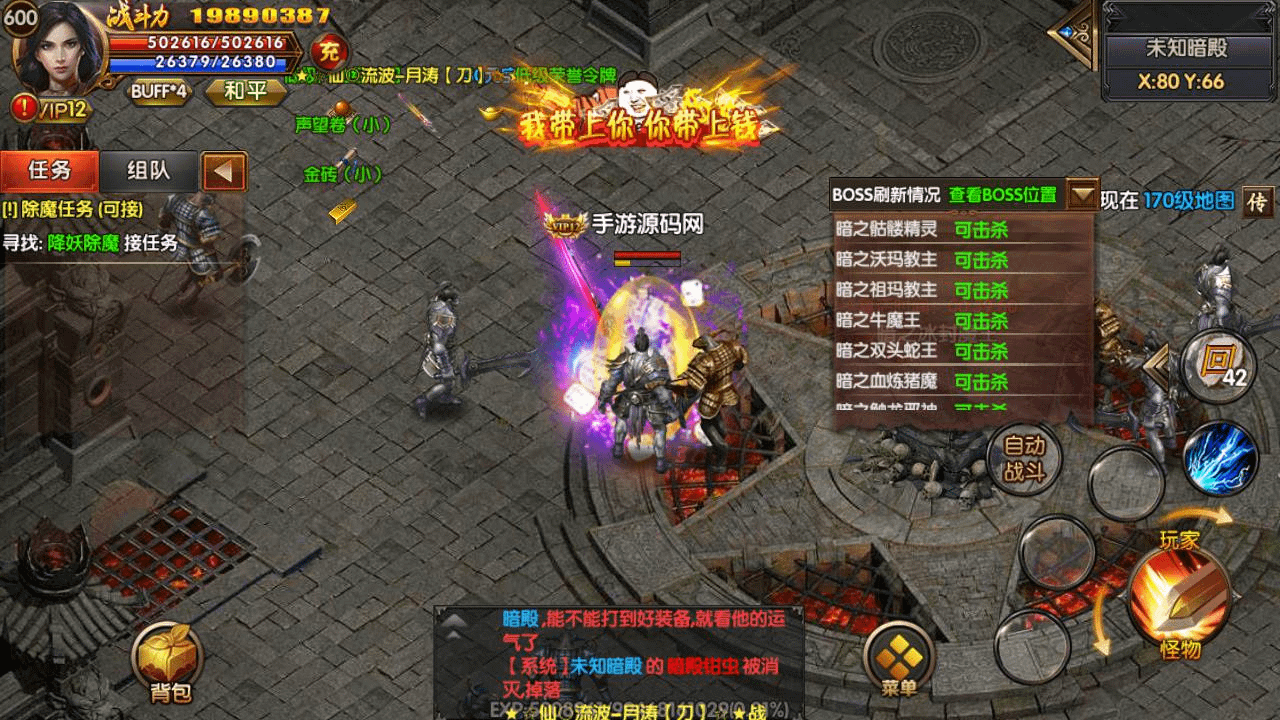 图片[19]- 烟雨资源网 | 网站源码 | 手游源码丨端游源码丨页游源码丨服务端丨架设教程 | 传奇源码 | 游戏源码【白日门传奇手游之双职业战法大陆修复端】传奇手游-最新打包Win服务端源码-双端-视频教程-GM后台- 烟雨资源网 | 网站源码 | 手游源码丨端游源码丨页游源码丨服务端丨架设教程 | 传奇源码 | 游戏源码烟雨资源网