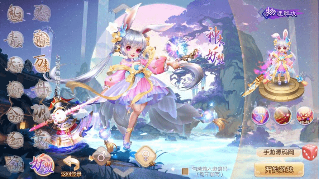 图片[7]- 烟雨资源网 | 网站源码 | 手游源码丨端游源码丨页游源码丨服务端丨架设教程 | 传奇源码 | 游戏源码梦幻诛仙之王者归来14职业商业开服端-最新打包Linux服务端-视频教程-多功能GM网页后台工具-安卓苹果IOS双端版本- 烟雨资源网 | 网站源码 | 手游源码丨端游源码丨页游源码丨服务端丨架设教程 | 传奇源码 | 游戏源码烟雨资源网