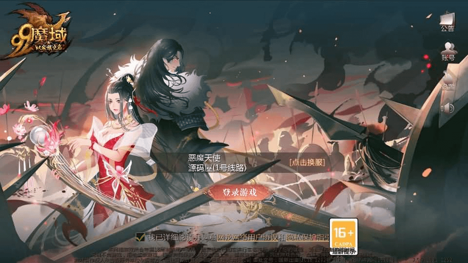 1655互通魔域【双城最新小老弟】最新整理Win系半手工服务端+本地验证+本地注册+全套工具+详细搭建教程- 烟雨资源网 | 网站源码 | 手游源码丨端游源码丨页游源码丨服务端丨架设教程 | 传奇源码 | 游戏源码烟雨资源网