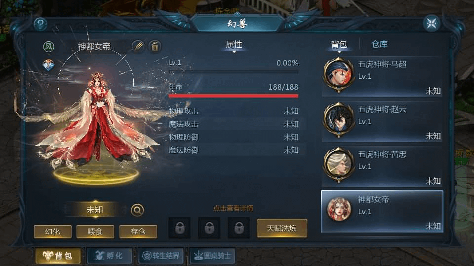图片[13]- 烟雨资源网 | 网站源码 | 手游源码丨端游源码丨页游源码丨服务端丨架设教程 | 传奇源码 | 游戏源码1655互通魔域【双城最新小老弟】最新整理Win系半手工服务端+本地验证+本地注册+全套工具+详细搭建教程- 烟雨资源网 | 网站源码 | 手游源码丨端游源码丨页游源码丨服务端丨架设教程 | 传奇源码 | 游戏源码烟雨资源网