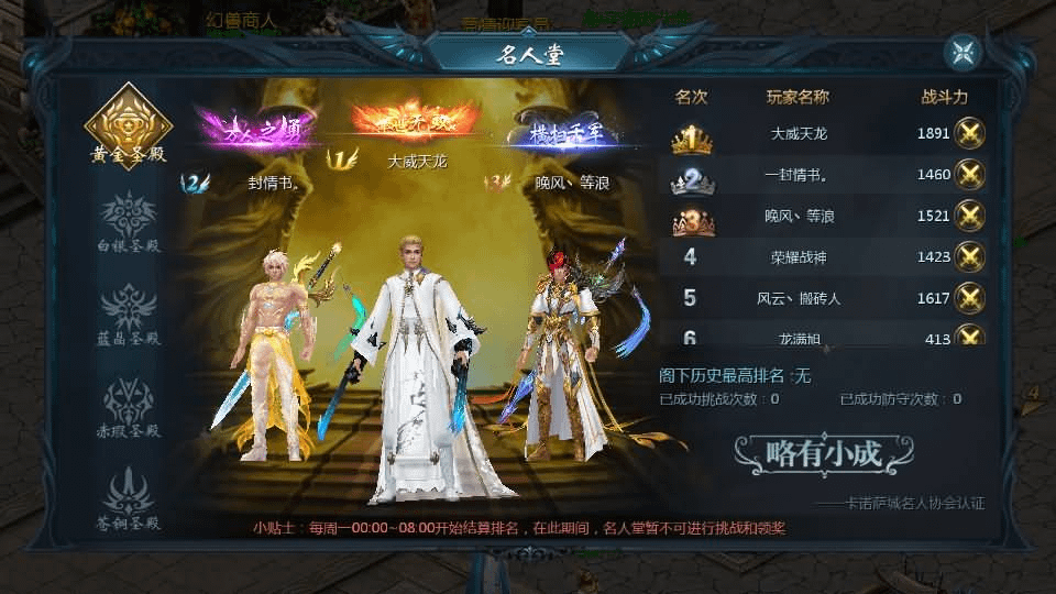 图片[14]- 烟雨资源网 | 网站源码 | 手游源码丨端游源码丨页游源码丨服务端丨架设教程 | 传奇源码 | 游戏源码1655互通魔域【双城最新小老弟】最新整理Win系半手工服务端+本地验证+本地注册+全套工具+详细搭建教程- 烟雨资源网 | 网站源码 | 手游源码丨端游源码丨页游源码丨服务端丨架设教程 | 传奇源码 | 游戏源码烟雨资源网