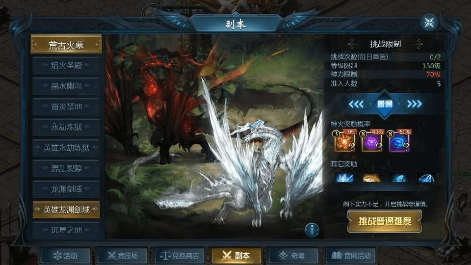 图片[15]- 烟雨资源网 | 网站源码 | 手游源码丨端游源码丨页游源码丨服务端丨架设教程 | 传奇源码 | 游戏源码1655互通魔域【双城最新小老弟】最新整理Win系半手工服务端+本地验证+本地注册+全套工具+详细搭建教程- 烟雨资源网 | 网站源码 | 手游源码丨端游源码丨页游源码丨服务端丨架设教程 | 传奇源码 | 游戏源码烟雨资源网
