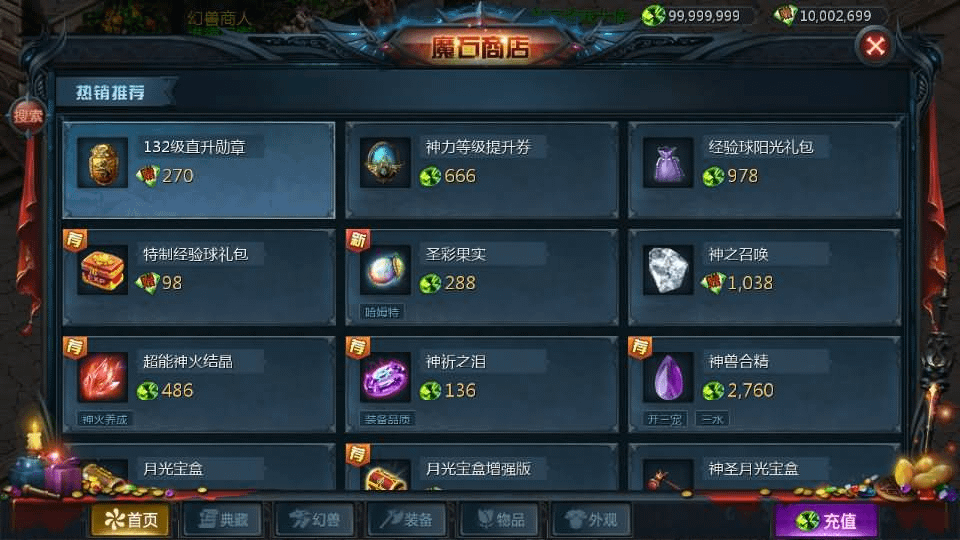 图片[16]- 烟雨资源网 | 网站源码 | 手游源码丨端游源码丨页游源码丨服务端丨架设教程 | 传奇源码 | 游戏源码1655互通魔域【双城最新小老弟】最新整理Win系半手工服务端+本地验证+本地注册+全套工具+详细搭建教程- 烟雨资源网 | 网站源码 | 手游源码丨端游源码丨页游源码丨服务端丨架设教程 | 传奇源码 | 游戏源码烟雨资源网