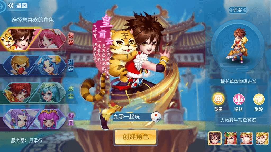 怀旧回合手游【天书奇谈3D商业仿官版】最新整理Linux手工商业服务端+安卓苹果双端+GM后台+详细搭建教程- 烟雨资源网 | 网站源码 | 手游源码丨端游源码丨页游源码丨服务端丨架设教程 | 传奇源码 | 游戏源码烟雨资源网