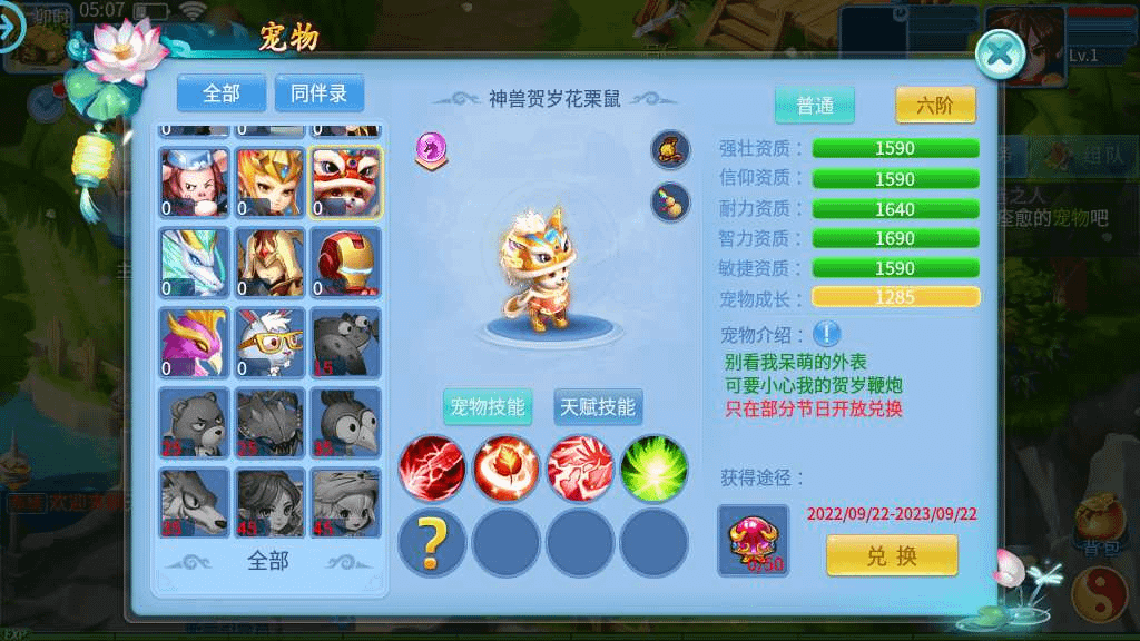 图片[13]- 烟雨资源网 | 网站源码 | 手游源码丨端游源码丨页游源码丨服务端丨架设教程 | 传奇源码 | 游戏源码怀旧回合手游【天书奇谈3D商业仿官版】最新整理Linux手工商业服务端+安卓苹果双端+GM后台+详细搭建教程- 烟雨资源网 | 网站源码 | 手游源码丨端游源码丨页游源码丨服务端丨架设教程 | 传奇源码 | 游戏源码烟雨资源网