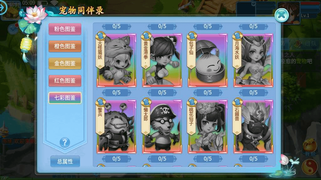 图片[17]- 烟雨资源网 | 网站源码 | 手游源码丨端游源码丨页游源码丨服务端丨架设教程 | 传奇源码 | 游戏源码怀旧回合手游【天书奇谈3D商业仿官版】最新整理Linux手工商业服务端+安卓苹果双端+GM后台+详细搭建教程- 烟雨资源网 | 网站源码 | 手游源码丨端游源码丨页游源码丨服务端丨架设教程 | 传奇源码 | 游戏源码烟雨资源网