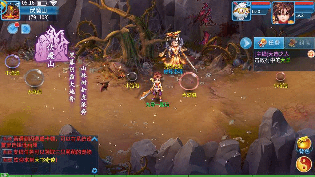 图片[21]- 烟雨资源网 | 网站源码 | 手游源码丨端游源码丨页游源码丨服务端丨架设教程 | 传奇源码 | 游戏源码怀旧回合手游【天书奇谈3D商业仿官版】最新整理Linux手工商业服务端+安卓苹果双端+GM后台+详细搭建教程- 烟雨资源网 | 网站源码 | 手游源码丨端游源码丨页游源码丨服务端丨架设教程 | 传奇源码 | 游戏源码烟雨资源网