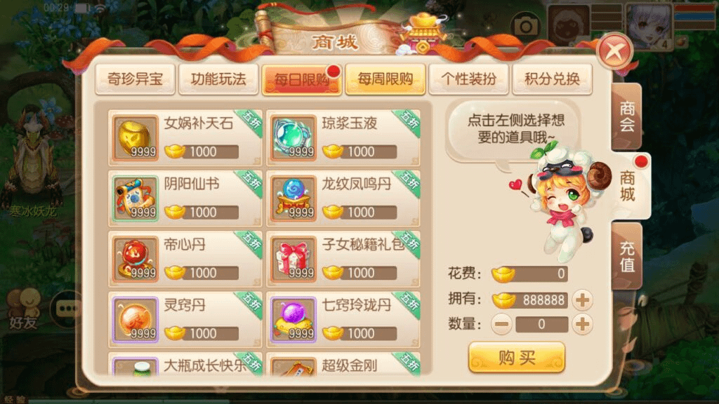 图片[12]- 烟雨资源网 | 网站源码 | 手游源码丨端游源码丨页游源码丨服务端丨架设教程 | 传奇源码 | 游戏源码梦幻诛仙之王者归来14职业商业开服端-最新打包Linux服务端-视频教程-多功能GM网页后台工具-安卓苹果IOS双端版本- 烟雨资源网 | 网站源码 | 手游源码丨端游源码丨页游源码丨服务端丨架设教程 | 传奇源码 | 游戏源码烟雨资源网