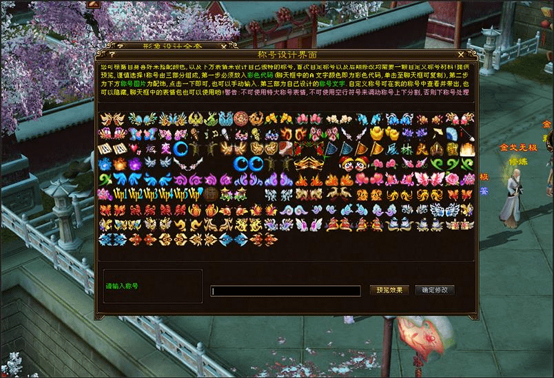 图片[10]- 烟雨资源网 | 网站源码 | 手游源码丨端游源码丨页游源码丨服务端丨架设教程 | 传奇源码 | 游戏源码2023新天龙八部行走技能书超变版一键端GM工具虚拟机一键端- 烟雨资源网 | 网站源码 | 手游源码丨端游源码丨页游源码丨服务端丨架设教程 | 传奇源码 | 游戏源码烟雨资源网