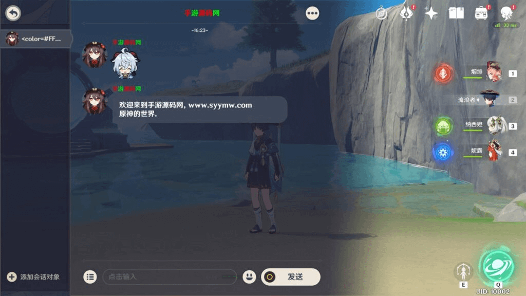 图片[2]- 烟雨资源网 | 网站源码 | 手游源码丨端游源码丨页游源码丨服务端丨架设教程 | 传奇源码 | 游戏源码【元神3.4版本电脑安卓苹果IOS三端】-全套架设教程+修复深渊螺旋副本+开放外网环境+完善GM工具+全配套视频教程！- 烟雨资源网 | 网站源码 | 手游源码丨端游源码丨页游源码丨服务端丨架设教程 | 传奇源码 | 游戏源码烟雨资源网