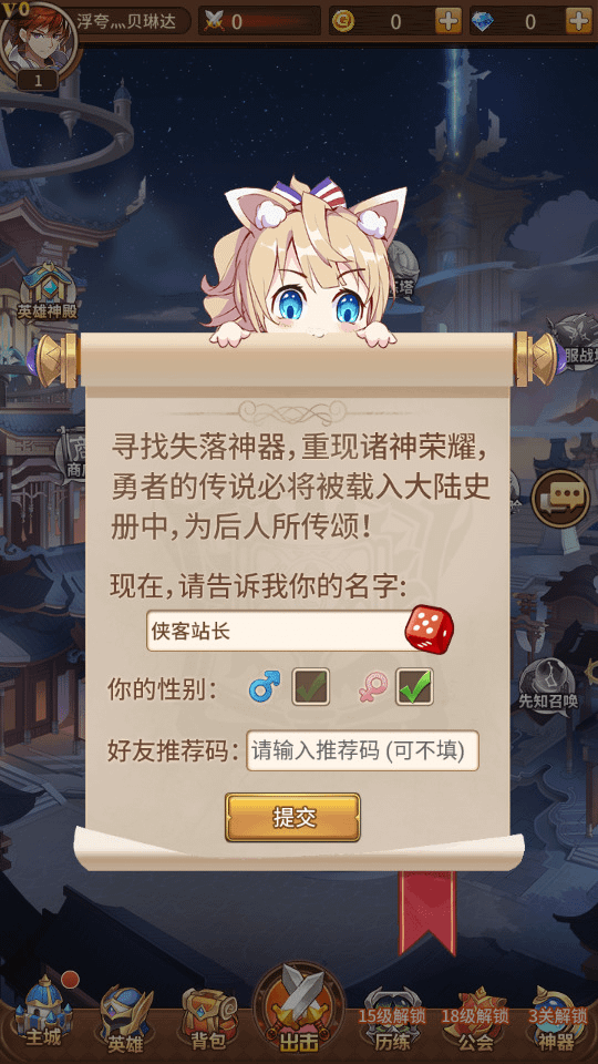图片[2]- 烟雨资源网 | 网站源码 | 手游源码丨端游源码丨页游源码丨服务端丨架设教程 | 传奇源码 | 游戏源码稀有二次元卡牌回合手游【宝石新光速神朱竹清6.5万级内购版】最新整理Linux手工服务端+多区跨服+GM授权后台+安卓+详细搭建教程+视频教程- 烟雨资源网 | 网站源码 | 手游源码丨端游源码丨页游源码丨服务端丨架设教程 | 传奇源码 | 游戏源码烟雨资源网