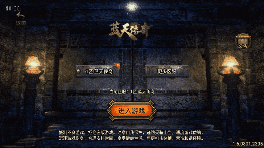 战神引擎传奇手游【1.80蓝天传奇合击九级宠物[白猪3.1]】最新整理win服务端+详细架设教程+GM充值后台- 烟雨资源网 | 网站源码 | 手游源码丨端游源码丨页游源码丨服务端丨架设教程 | 传奇源码 | 游戏源码烟雨资源网
