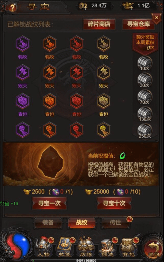 图片[5]- 烟雨资源网 | 网站源码 | 手游源码丨端游源码丨页游源码丨服务端丨架设教程 | 传奇源码 | 游戏源码三网雷霆H5游戏【雷霆传奇H5龙珠2.0】最新整理linux手工服务端+多区+跨服+运营GM工具+授权GM工具- 烟雨资源网 | 网站源码 | 手游源码丨端游源码丨页游源码丨服务端丨架设教程 | 传奇源码 | 游戏源码烟雨资源网