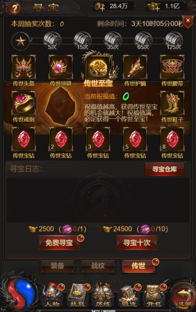 图片[6]- 烟雨资源网 | 网站源码 | 手游源码丨端游源码丨页游源码丨服务端丨架设教程 | 传奇源码 | 游戏源码三网雷霆H5游戏【雷霆传奇H5龙珠2.0】最新整理linux手工服务端+多区+跨服+运营GM工具+授权GM工具- 烟雨资源网 | 网站源码 | 手游源码丨端游源码丨页游源码丨服务端丨架设教程 | 传奇源码 | 游戏源码烟雨资源网