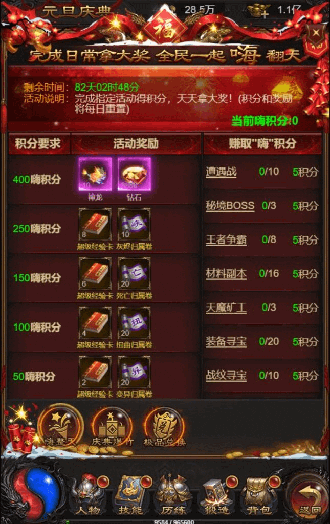 图片[7]- 烟雨资源网 | 网站源码 | 手游源码丨端游源码丨页游源码丨服务端丨架设教程 | 传奇源码 | 游戏源码三网雷霆H5游戏【雷霆传奇H5龙珠2.0】最新整理linux手工服务端+多区+跨服+运营GM工具+授权GM工具- 烟雨资源网 | 网站源码 | 手游源码丨端游源码丨页游源码丨服务端丨架设教程 | 传奇源码 | 游戏源码烟雨资源网