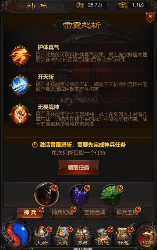 图片[10]- 烟雨资源网 | 网站源码 | 手游源码丨端游源码丨页游源码丨服务端丨架设教程 | 传奇源码 | 游戏源码三网雷霆H5游戏【雷霆传奇H5龙珠2.0】最新整理linux手工服务端+多区+跨服+运营GM工具+授权GM工具- 烟雨资源网 | 网站源码 | 手游源码丨端游源码丨页游源码丨服务端丨架设教程 | 传奇源码 | 游戏源码烟雨资源网