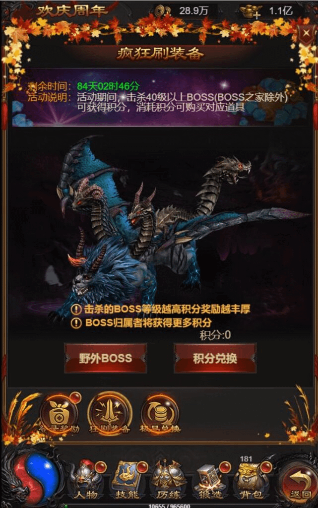 图片[14]- 烟雨资源网 | 网站源码 | 手游源码丨端游源码丨页游源码丨服务端丨架设教程 | 传奇源码 | 游戏源码三网雷霆H5游戏【雷霆传奇H5龙珠2.0】最新整理linux手工服务端+多区+跨服+运营GM工具+授权GM工具- 烟雨资源网 | 网站源码 | 手游源码丨端游源码丨页游源码丨服务端丨架设教程 | 传奇源码 | 游戏源码烟雨资源网