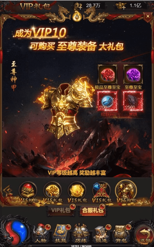 图片[15]- 烟雨资源网 | 网站源码 | 手游源码丨端游源码丨页游源码丨服务端丨架设教程 | 传奇源码 | 游戏源码三网雷霆H5游戏【雷霆传奇H5龙珠2.0】最新整理linux手工服务端+多区+跨服+运营GM工具+授权GM工具- 烟雨资源网 | 网站源码 | 手游源码丨端游源码丨页游源码丨服务端丨架设教程 | 传奇源码 | 游戏源码烟雨资源网