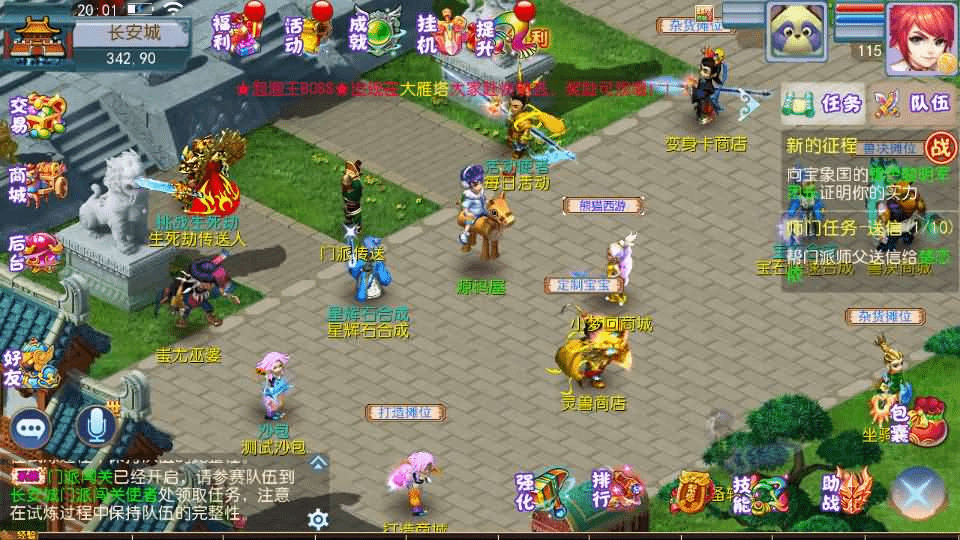 图片[3]- 烟雨资源网 | 网站源码 | 手游源码丨端游源码丨页游源码丨服务端丨架设教程 | 传奇源码 | 游戏源码MT3换皮梦幻【怀旧完美西游】最新整理Linux商业开服手工服务端+安卓苹果双端+GM后台+详细搭建教程+全套源码- 烟雨资源网 | 网站源码 | 手游源码丨端游源码丨页游源码丨服务端丨架设教程 | 传奇源码 | 游戏源码烟雨资源网