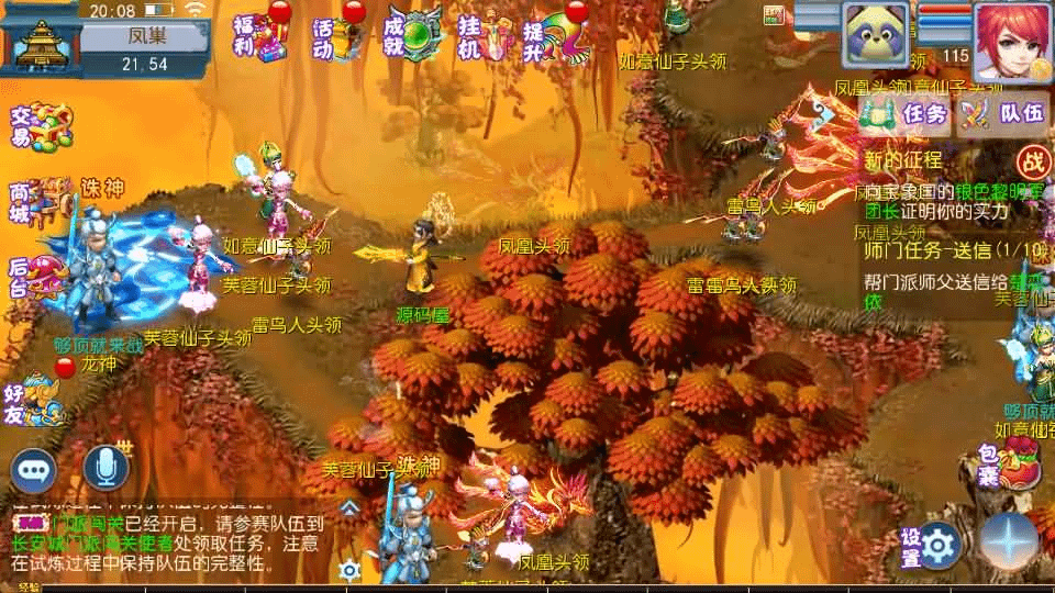 图片[9]- 烟雨资源网 | 网站源码 | 手游源码丨端游源码丨页游源码丨服务端丨架设教程 | 传奇源码 | 游戏源码MT3换皮梦幻【怀旧完美西游】最新整理Linux商业开服手工服务端+安卓苹果双端+GM后台+详细搭建教程+全套源码- 烟雨资源网 | 网站源码 | 手游源码丨端游源码丨页游源码丨服务端丨架设教程 | 传奇源码 | 游戏源码烟雨资源网