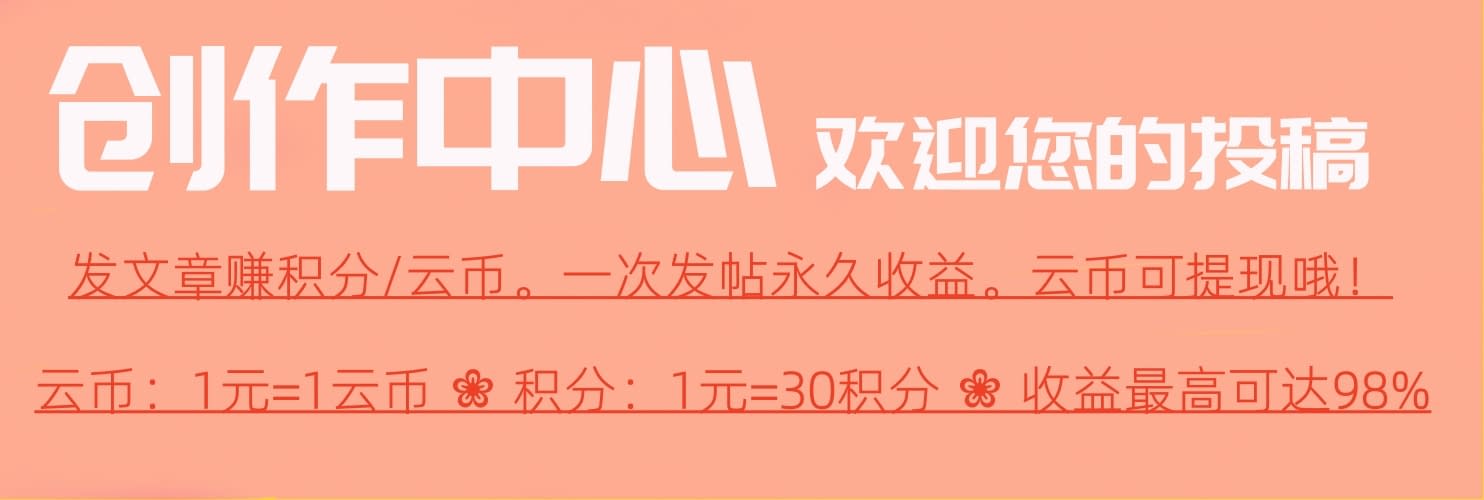 图片[2]- 烟雨资源网 | 网站源码 | 手游源码丨端游源码丨页游源码丨服务端丨架设教程 | 传奇源码 | 游戏源码推广返现- 烟雨资源网 | 网站源码 | 手游源码丨端游源码丨页游源码丨服务端丨架设教程 | 传奇源码 | 游戏源码烟雨资源网
