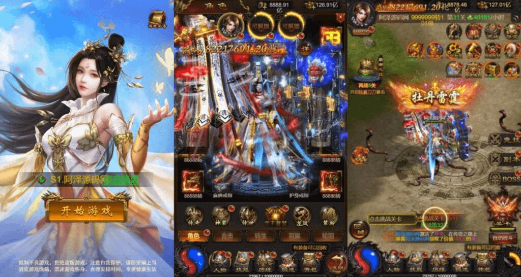 三网H5游戏【牡丹雷霆之屠龙霸业H5跨服版】最新整理Linux手工服务端+多区跨服+管理后台+GM分级授权后台+详细搭建教程+视频教程