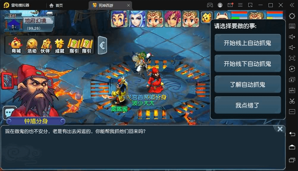 图片[18]- 烟雨资源网 | 网站源码 | 手游源码丨端游源码丨页游源码丨服务端丨架设教程 | 传奇源码 | 游戏源码GGE2互通西游【死神西游完整版】最新整理Win系服务端+安卓+PC客户端+全套源码+详细搭建教程