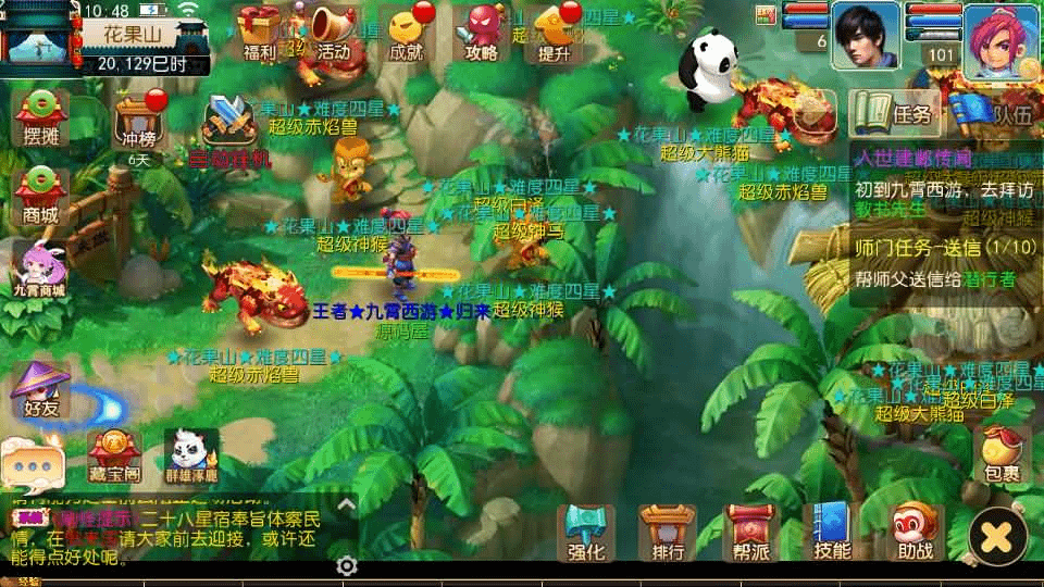 图片[6]- 烟雨资源网 | 网站源码 | 手游源码丨端游源码丨页游源码丨服务端丨架设教程 | 传奇源码 | 游戏源码MT3换皮梦幻【王者西游】最新整理Linux手工服务端+安卓苹果双端+GM后台+详细搭建教程+全套源码