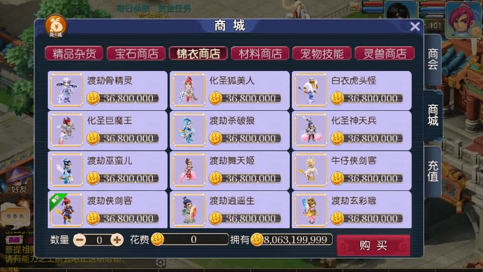 图片[12]- 烟雨资源网 | 网站源码 | 手游源码丨端游源码丨页游源码丨服务端丨架设教程 | 传奇源码 | 游戏源码MT3换皮梦幻【王者西游】最新整理Linux手工服务端+安卓苹果双端+GM后台+详细搭建教程+全套源码