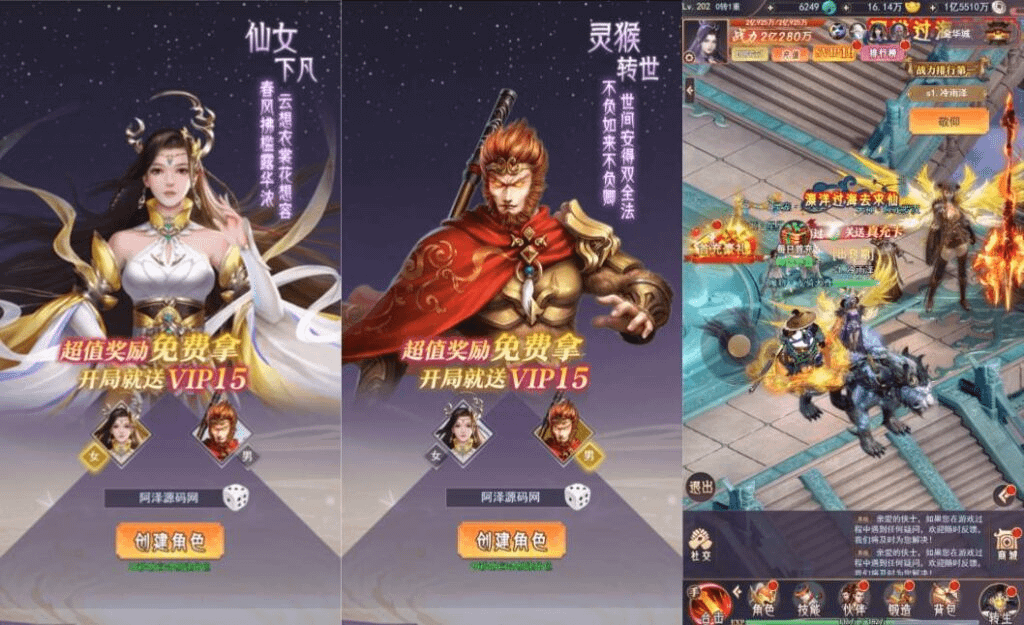 图片[2]- 烟雨资源网 | 网站源码 | 手游源码丨端游源码丨页游源码丨服务端丨架设教程 | 传奇源码 | 游戏源码三网H5游戏【棍子西游H5优化版】最新整理Linux手工服务端+导表工具+管理后台+详细搭建教程+视频教程
