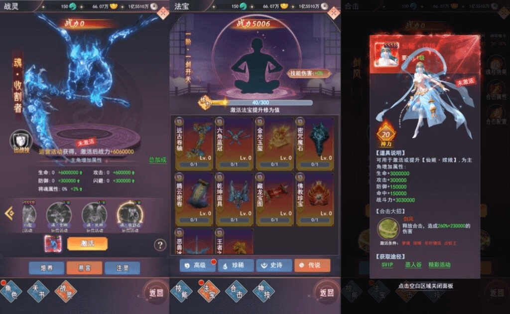 图片[5]- 烟雨资源网 | 网站源码 | 手游源码丨端游源码丨页游源码丨服务端丨架设教程 | 传奇源码 | 游戏源码三网H5游戏【棍子西游H5优化版】最新整理Linux手工服务端+导表工具+管理后台+详细搭建教程+视频教程