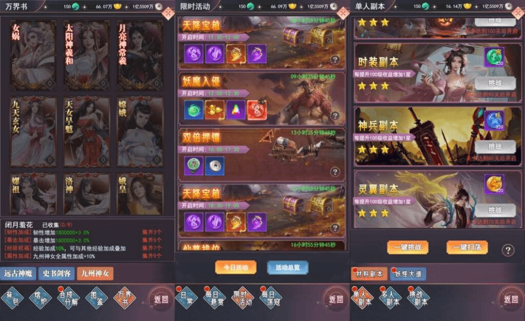 图片[8]- 烟雨资源网 | 网站源码 | 手游源码丨端游源码丨页游源码丨服务端丨架设教程 | 传奇源码 | 游戏源码三网H5游戏【棍子西游H5优化版】最新整理Linux手工服务端+导表工具+管理后台+详细搭建教程+视频教程