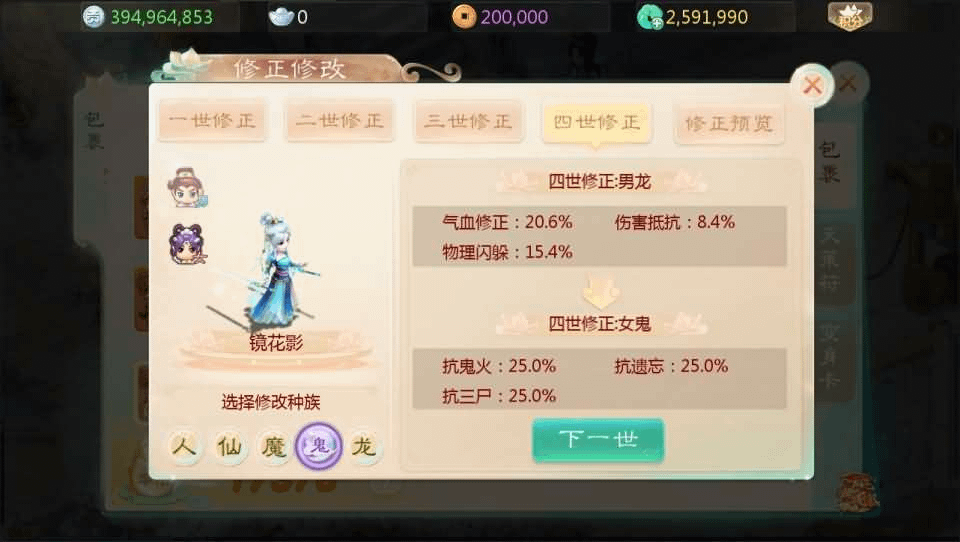 图片[13]- 烟雨资源网 | 网站源码 | 手游源码丨端游源码丨页游源码丨服务端丨架设教程 | 传奇源码 | 游戏源码大话回合手游【缥缈西游飞升完整版】最新整理Linux手工服务端+安卓苹果双端+管理后台+详细搭建教程+视频教程